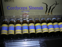 Жидкий кордицепс (Cordyceps SinesisOral Liguid)
